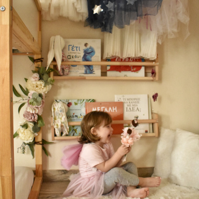 Διακόσμηση