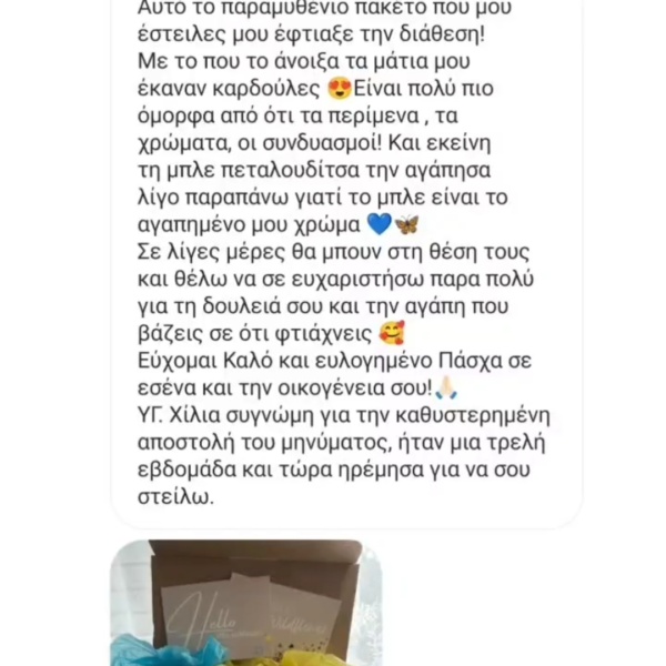 Screenshot_2025-04-27-19-45-50-482_com.instagram.android-edit Screenshot_2025-04-27-19-45-50-482_com.instagram.android-edit