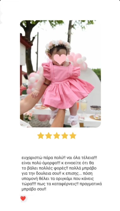 ροζ στεφανάκι βάπτισης με λουλούδια ροζ στεφανάκι βάπτισης με λουλούδια