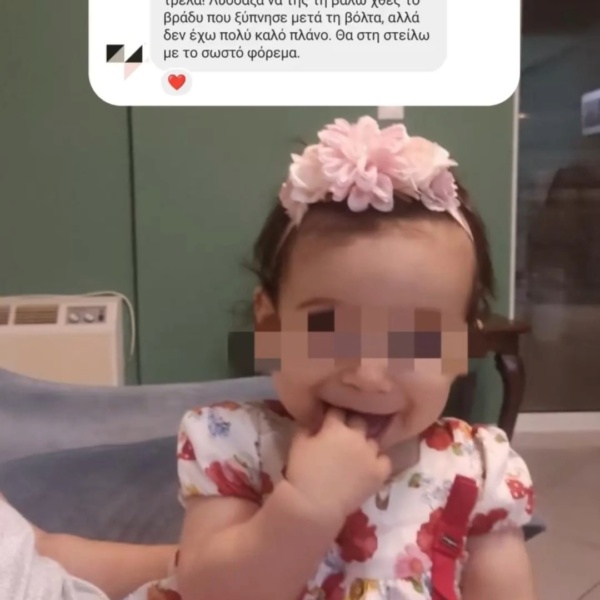 Screenshot_2025-04-27-19-53-32-634_com.instagram.android-edit Screenshot_2025-04-27-19-53-32-634_com.instagram.android-edit