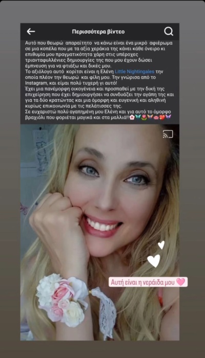 Screenshot_2025-04-27-19-53-43-612_com.instagram.android-edit Screenshot_2025-04-27-19-53-43-612_com.instagram.android-edit