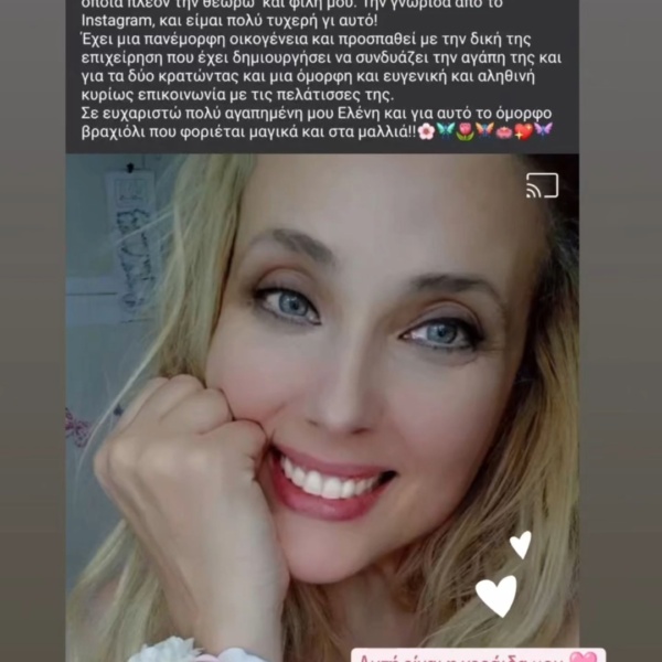 Screenshot_2025-04-27-19-53-43-612_com.instagram.android-edit Screenshot_2025-04-27-19-53-43-612_com.instagram.android-edit