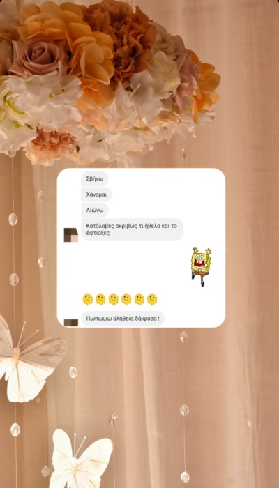 Screenshot_2025-04-27-19-54-33-003_com.instagram.android-edit Screenshot_2025-04-27-19-54-33-003_com.instagram.android-edit